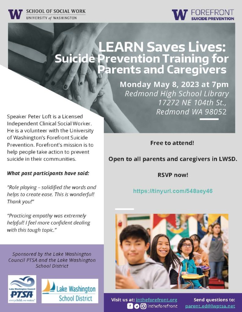 Click to open the PDF flyer